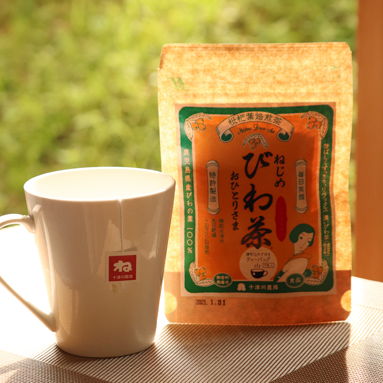 『ねじめびわ茶』 商品イメージ