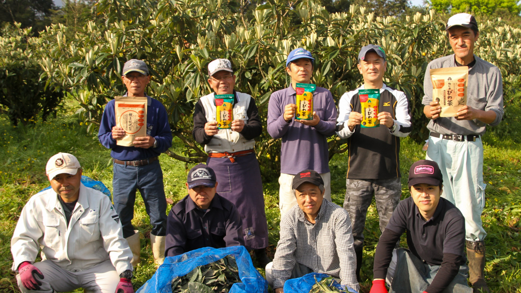 ねじめびわ茶の生産者達