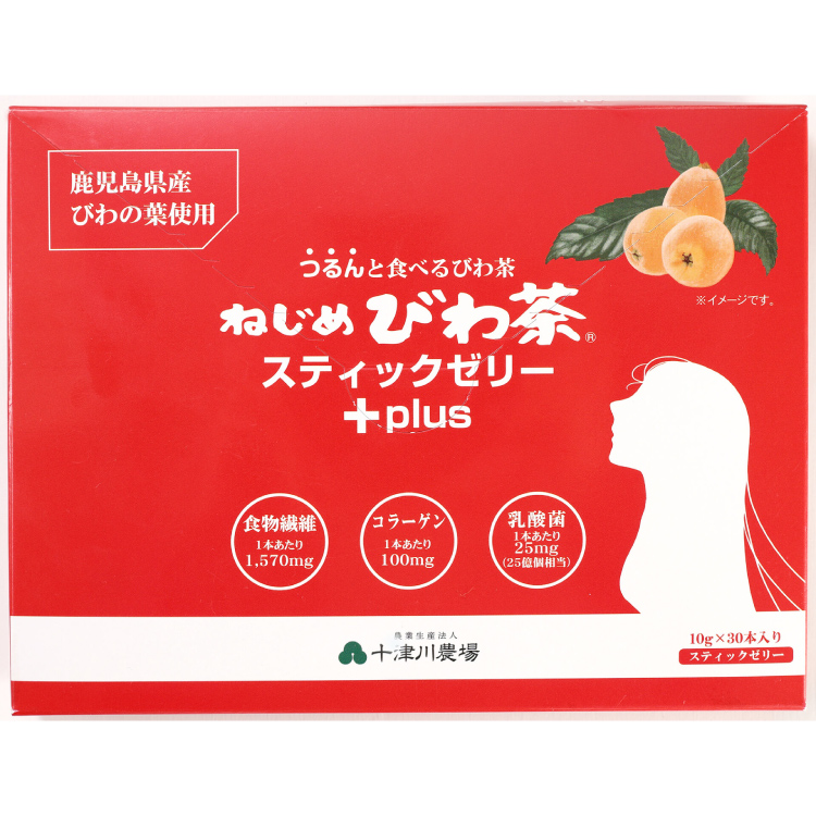 ねじめびわ茶スティックゼリー+plus